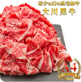大川村土佐はちきん地鶏むね肉 1kg